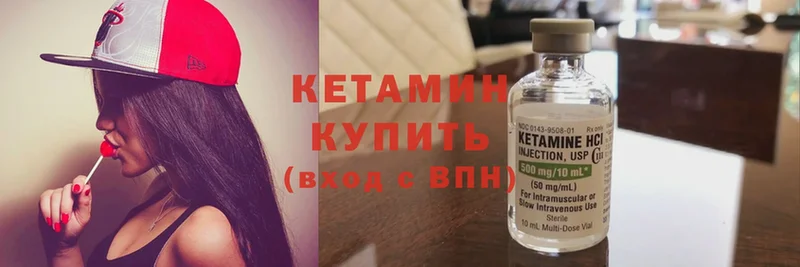 omg ТОР  Зерноград  КЕТАМИН ketamine  сколько стоит 