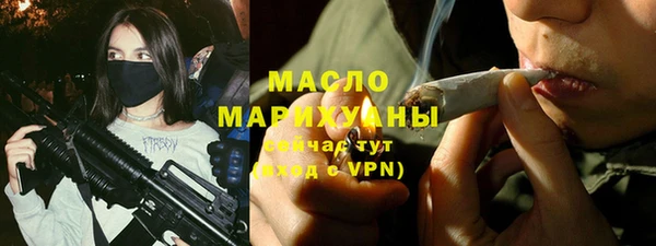 марки nbome Богородицк